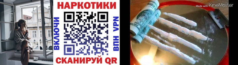 Где найти наркотики Прохладный Кокаин  А ПВП  АМФ  ГАШ  Каннабис 