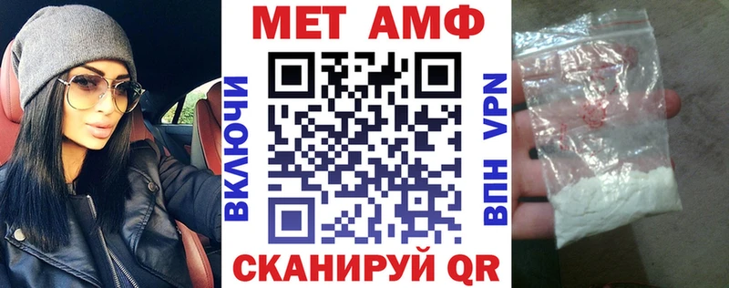 АМФЕТАМИН Premium Прохладный