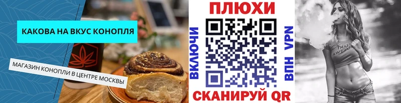 Canna-Cookies марихуана  Прохладный 