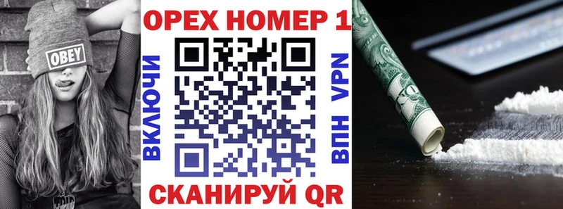 Cocaine 99%  купить   MEGA маркетплейс  Прохладный 