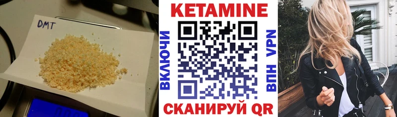 КЕТАМИН VHQ цены наркотик Прохладный