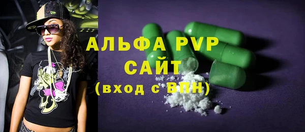 сатива Абаза
