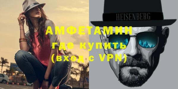 сатива Абаза