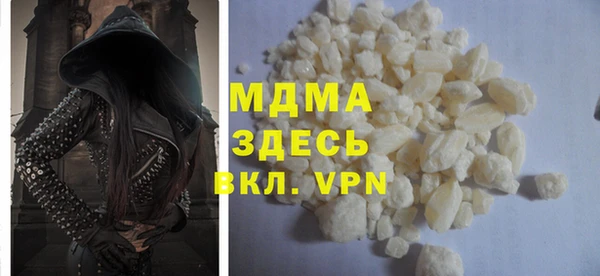 apvp Абинск