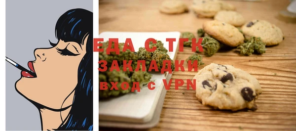 меф VHQ Лиски