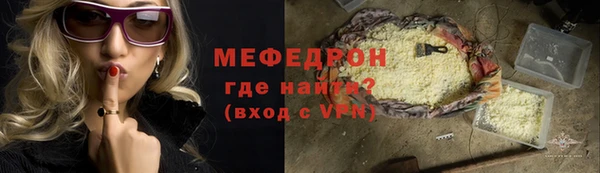 сатива Абаза