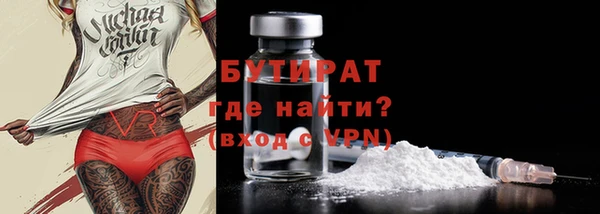 прущие грибы Лихославль