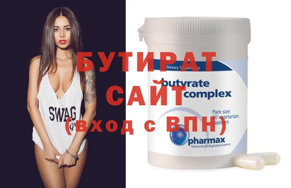 сатива Абаза