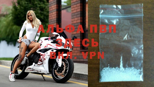 apvp Абинск