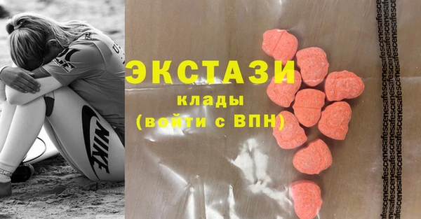 сатива Абаза