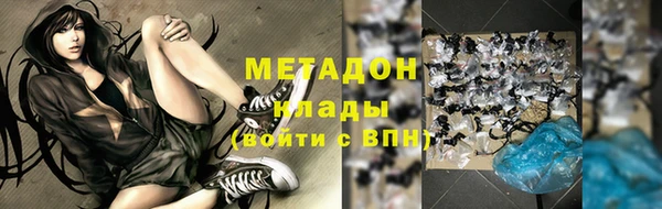 сатива Абаза