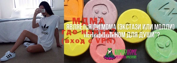 apvp Абинск