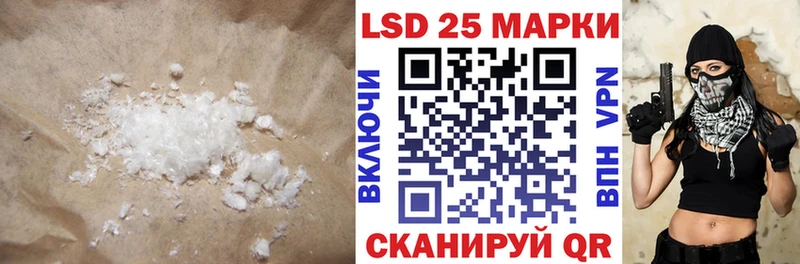 ЛСД экстази кислота Прохладный