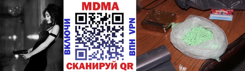 МДМА Molly Прохладный
