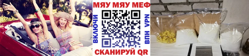 Меф VHQ  где купить наркоту  Прохладный 