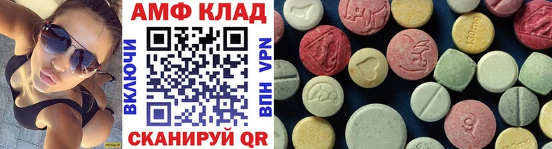 Первитин Methamphetamine  закладки  Прохладный 