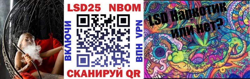 Марки 25I-NBOMe 1,8мг мега ТОР мориарти клад Прохладный